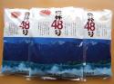 100%武川町産_農林48号（1kg）